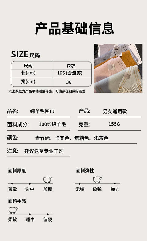 High Quality 100% Wool Scarf Female Fashion Classic Soft Cashmere Muffler Women Warm Thermal Shawl Outside Autumn Winter