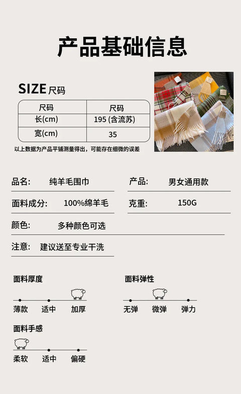 High Quality 100% Wool Scarf Female Fashion Classic Soft Cashmere Muffler Women Warm Thermal Shawl Outside Autumn Winter